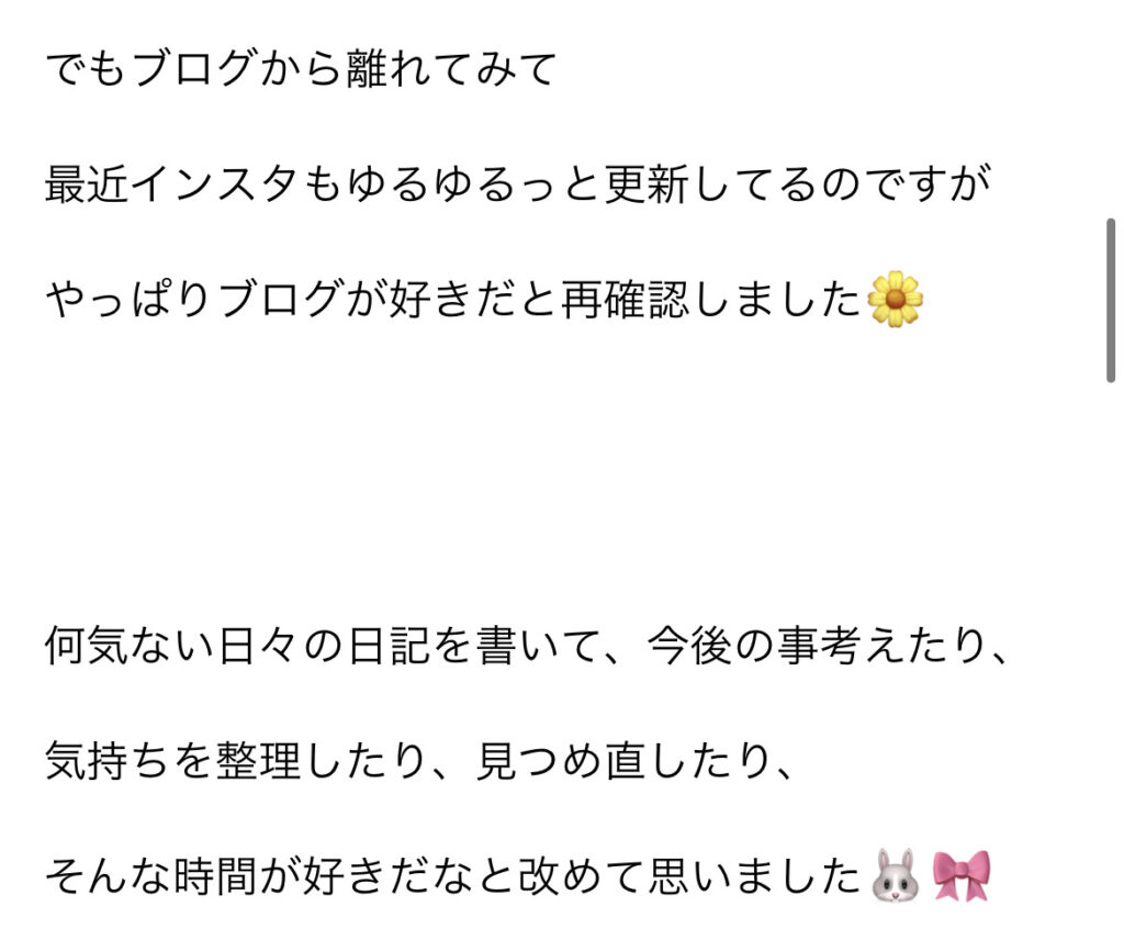 で も プ ロ グ か ら 離 れ て み て 
最 近 イ ン ス タ も ゆ る ゆ る っ と 更 新 し て る の で す が 
や つ ば り プ ロ グ が 好 き だ と 再 確 認 し ま し た 
何 気 な い 日 々 の 日 記 を 書 い て 、 今 後 の 事 考 え た り 、 
気 持 ち を 整 理 し た り 、 見 つ め 直 し た り 、 
そ ん な 時 間 が 好 き だ な と 改 め て 思 い ま し た 